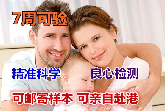 香港供卵助孕费用：最初几周的羽绒服筛选的最佳时间